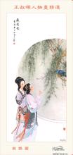  3 langkah catur Su Ying memandang Luo Jiuqian dengan serius: Saya ingin memberi Anda pelukan pertama!